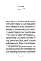 А дальше море Printed books Фантом