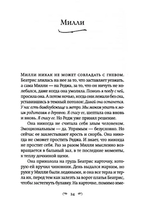 А дальше море Printed books Фантом