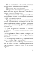 Бабушка!-кричит Фридер. Истории из жизни проказника Printed books Самокат