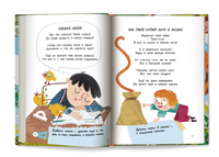 Ох уж эти фразеологизмы! Printed books Феникс-Премьер