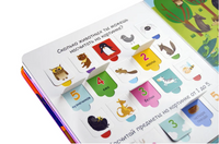 Мои первые цифры. Створки для самых маленьких. Printed books Робинс