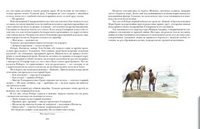 Дети капитана Гранта. Жюль Верн Print Books Нигма