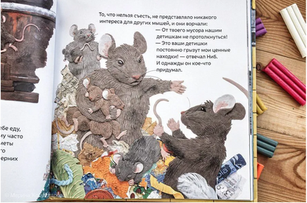 Мышонок из метро Printed books Хоббитека