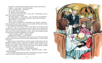 Аврора и маленькая синяя машина/Вестли А.-К. Printed books МАХАОН