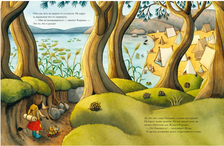 Жужа и Коровка заплывают далеко. Морони Л. Printed books Самокат