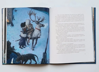 Снежная королева. Художник Антон Ломаев Printed books Лорета