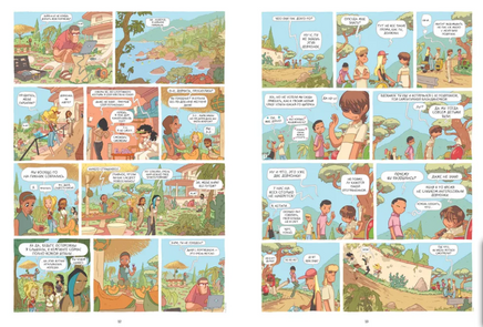 Лу! Книга 4. Идиллия Print Books Самокат