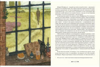 Архив Шерлока Холмса. Артур Конан Дойл Print Books Нигма