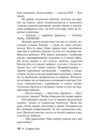 Пост сдал. Кинг Стивен. Мягкий переплёт Printed books АСТ