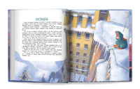Книга чудУЛИщ Printed books Феникс-Премьер