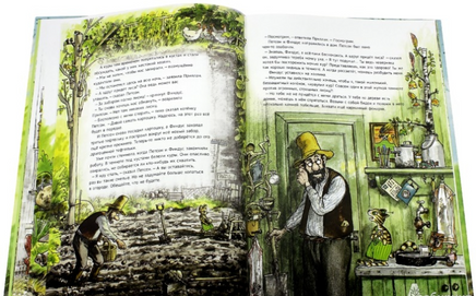 Переполох в огроде. Свен Нурдквист. Printed books Белая Ворона