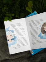 Девочка с лисьим хвостом. Том 1 Printed books МИФ