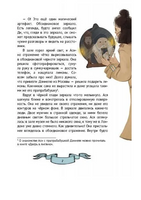 Зеркало алхимика Printed books Абраказябра