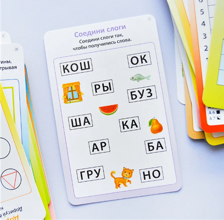 Готовимся к школе. 50 многоразовых карточек Printed books Робинс