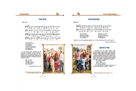 Гори, гори ясно Printed books Белый город