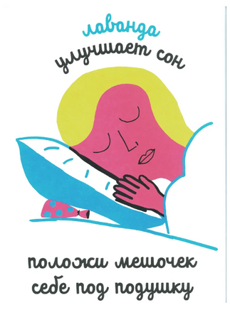 Белая книга садоводства для детей Print Books Самокат