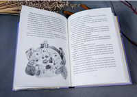 Исчисляя звезды Printed books Волчок