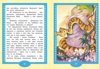 Слонёнок. Сказки. Киплинг Р. Printed books МАХАОН