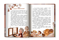 Такой уникальный я; авт. Генцарь-Осипова; сер. Близко к сердцу Printed books Феникс-Премьер