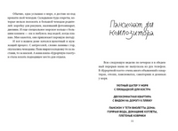 Папа едет на море. Филиппенко В. Printed books Самокат