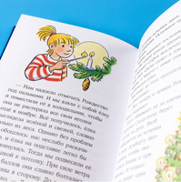 Конни и Рождество. Бёме Юлия Printed books Альпина