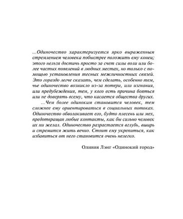 Элеанор Олифант в полном порядке. Ханимен Гейл Printed books АСТ
