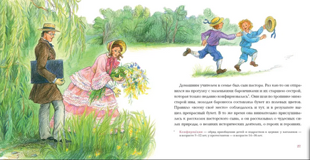 Всему своё место. Г. Х. Андерсен Print Books Нигма