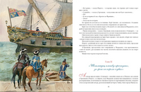 Двадцать лет спустя. 2 тома. А. Дюма Print Books Нигма