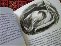 Сказки деда Даута / Алия Беркимбаева Printed books Фолиант