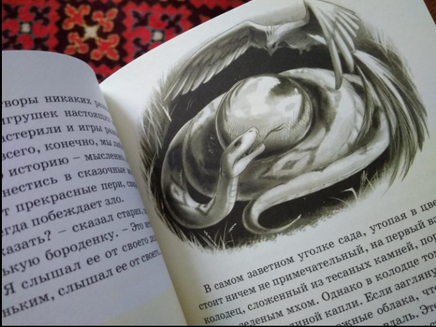 Сказки деда Даута / Алия Беркимбаева Printed books Фолиант