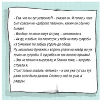 Ланнебу Ш. Меня зовут Астрид! Printed books МАХАОН