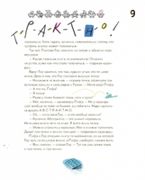 Матика. Изучаем математику. Printed books Абраказябра