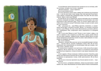 Приключения суперсыщика Калле Блумквиста (перевод Брауде)/Линдгрен А. Printed books МАХАОН