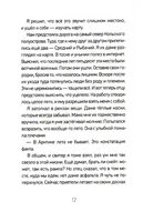 Один на один Print Books КомпасГид