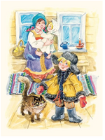 Зима и Новый год. Стихи Printed books ИД Мещерякова
