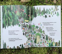 Полеш открывает музей | Юнсен Осхиль Канстад Printed books Пешком в Историю