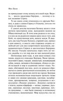 Трилогия о мисс Билли. Портер Элинор. Мягкий переплёт Printed books АСТ