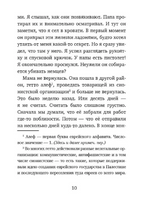 Остров на Птичьей улице. Орлев Ури Print Books Самокат