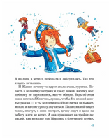 Школа для снегурочек. Новый Год на «отлично» Printed books АКВАРЕЛЬ