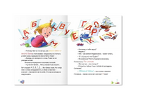 Печалька учится читать. И.Шляпка Printed books Ясень и Бук