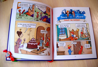 Эмиль и Марго. Время шалостей!: Комикс Printed books МИФ