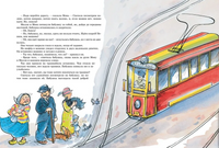 Папа, мама, бабушка и восемь детей. Все приключения в одном томе Printed books МАХАОН