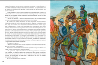 Дочь Монтесумы. Г. Р. Хаггард Print Books Нигма