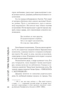 Птичка польку танцевала Printed books АСТ