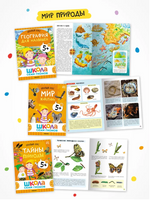 Школа Семи Гномов. Годовой базовый курс. Комплект 5+ Printed books Мозаика-Синтез