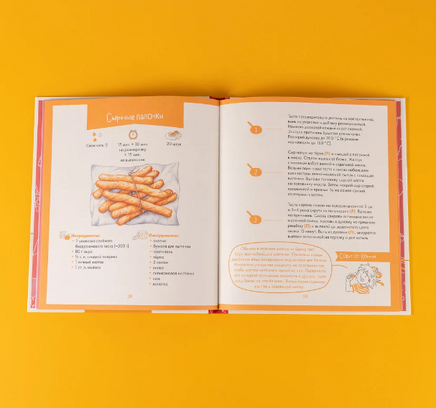 Готовим с Конни. Рецепты на любой праздник Printed books Альпина