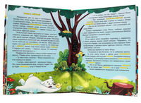 Волшебная Палитра Медвежонка Фимы Printed books Проф Пресс