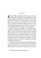 Таинственный сад. Фрэнсис Б. Printed books Эксмо