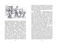 Белый пудель. Рассказы. Куприн А.И. Printed books Детская и юношеская книга