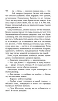 Дело о неосторожном котенке. Гарднер Эрл Стенли. Мягкий переплёт Printed books АСТ